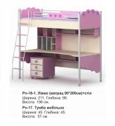Ліжко + стіл Pn-16-1(комплект) Pink BRIZ