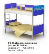 Двоповерхове ліжко Od-12  Ocean BRIZ